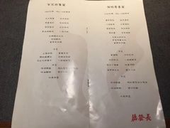 菜单-德发长·花式蒸饺(大唐不夜城店)