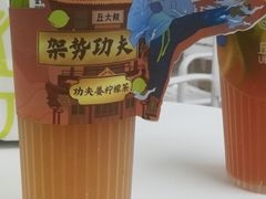 功夫姜柠檬茶-丘大叔柠檬茶(厦滘分店)