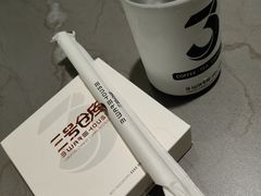 -3号仓库·创意中国菜(长宁龙之梦店)