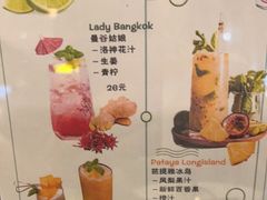 -Thai Alley泰爱里(二沙岛店)