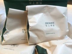 -安上烘焙 ENCHANTE(世纪汇店)