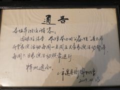 -平遥县衙