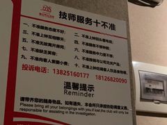 -懂生足疗SPA·康怡(天河北店)