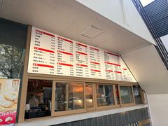 -小桃园·豆浆油条(复兴中路店)