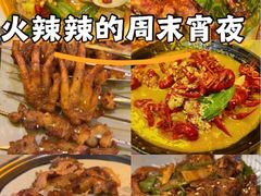 -沪上名羊天下•烤羊腿•东北烧烤•小龙虾(浦东直营总店)