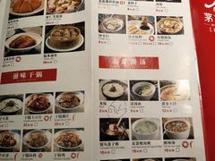 菜单-茅庐川菜(济宁万达店)