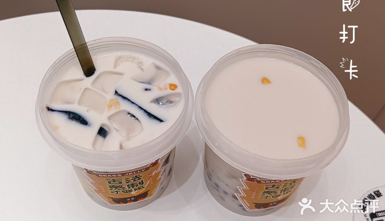 古茗冬季新品他12r吃到满满的一桶料的快乐[调皮]