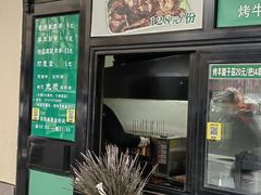 -景泰马记电烤串(景泰店)