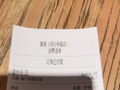 -宝珠奶酪(闵行仲盛店)