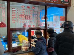 -万福兴(东中市店)