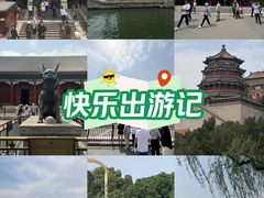 -颐和园