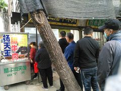 -杨天玉腊牛羊肉