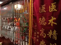 -裕和堂中医推拿艾灸(太古汇臻品店)