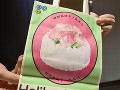 -好利来(东直门银座店)