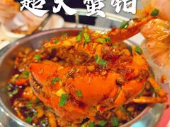 -凤凰路何眼镜香辣蟹(花果园店)