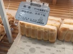 -心乐生活新鲜屋(星海广场店)