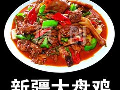 -新疆欣悦饭庄