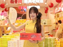 -稻香村(观前街店)