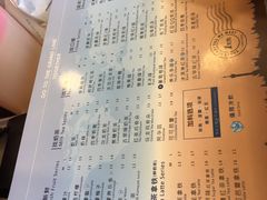 菜单-1点点(银座和谐广场店)