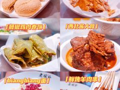 -老碗会(汕头万象城店)
