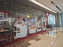 -必胜客(万象城二期店)