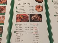 菜单-星怡会·新加坡新美食(江南环球港店)
