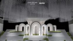 -天邑国际酒店·宴会厅