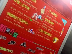 -万达广场(泰州海陵店)