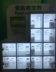 -北京科学中心儿童乐园