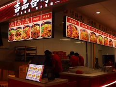-吉品合酥脆烤饼(嘉里城店)