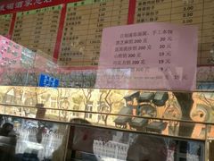 -峨嵋酒家总店(车公庄店)