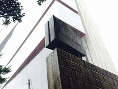 -广州天河希尔顿酒店