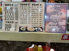 -老胜香包子铺(瑞景店)