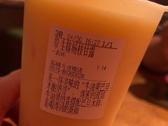 -CoCo都可(盐城大有境店)