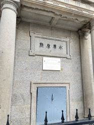 -北京大学第一医院妇产儿童医院