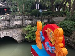 景点-韩湘水博园