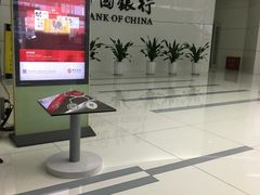 -兴业银行(北京经济技术开发区支行)