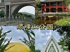 -凤城·食都