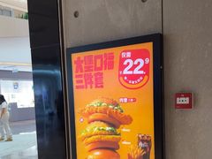 -麦当劳(苏州中心星悦汇店)