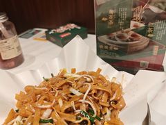干炒牛河-悦得闲广式点心茶楼(蓝鲸世界店)
