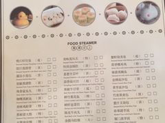 菜单-鹭江宾馆·观海餐厅