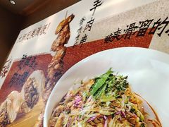 -大师兄·西北小馆(北站缤果空间店)
