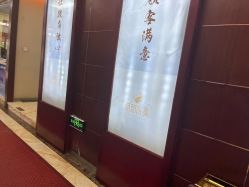 -太原丽都医疗美容医院