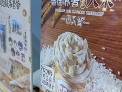 -DQ·蛋糕·冰淇淋(万象汇店)