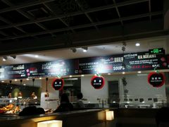 -So Lounge索兰至餐厅(蓝色港湾店)