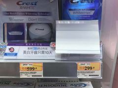 -万宁(新城市广场店)