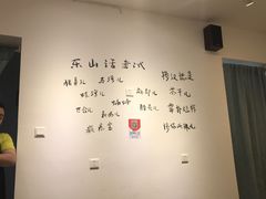 -长药唐师乐山油炸(石人直营店)