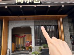 -简小舍·民间手艺菜(武昌江滩店)