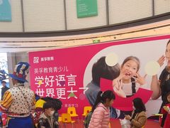 -英孚教育青少儿(河东中心)