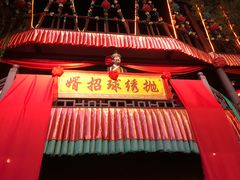 -杭州宋城